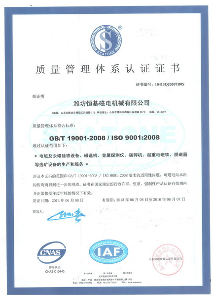 資質證書